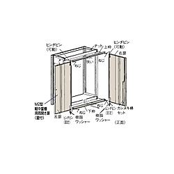 M2型用両開き扉