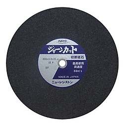 ジャーンカット 切断用砥石