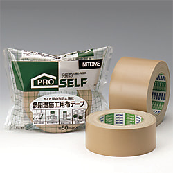 多用途施工用布テープ KZ-31
