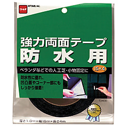 強力両面テープ防水用 T3400 画像