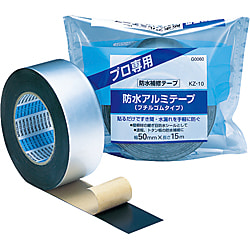 防水アルミテープ（ブチル）KZ-10 画像