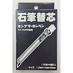 キング・マーキンペン ホルダー用替え芯 画像