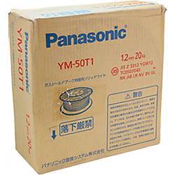 溶接ワイヤー YM-50T1