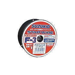 スターワイヤ　Ｆ-3　ソリッドワイヤステンレス用　0.8φ×0.5ｋg