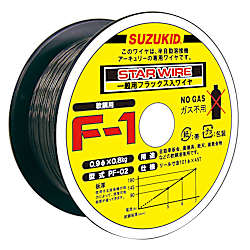 スターワイヤ F-1 ノンガスワイヤ軟鋼用 0.9Φ×0.8kg
