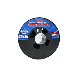 スターワイヤ　Ｆ-1　ノンガスワイヤ軟鋼用　0.9φ×3ｋg