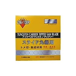 ドイツベストマックス スライド丸鋸用（トメ切・集成材用）