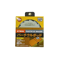 パーチクルボード