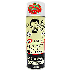 スーパーノリクリン 480ml