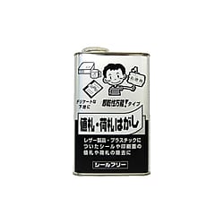 値札・荷札はがし シールフリー 1リットル