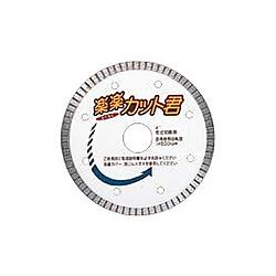 楽々カット君