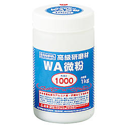 WA研磨材