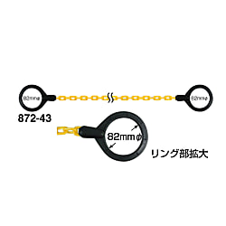 ユニット コーンチェーン