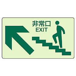 階段壁面用ステッカー