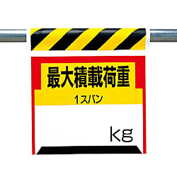 ワンタッチ取付標識ピクトタイプ 画像