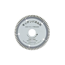 キッチンパネルチップソー(キッチンパネル用)