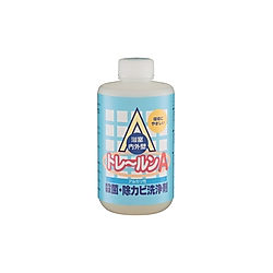 トレールンA