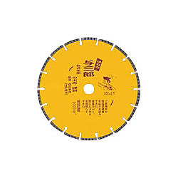 与三郎
