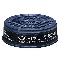 吸収缶 サカヰ式KGC-1型L 有機ガス用 画像