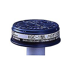 ハロゲンガス用吸収缶 KGC-1型L