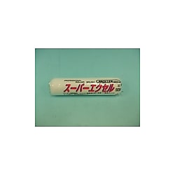 ミドルローラー　スーパーエクセル　