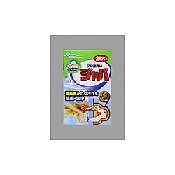 スクラビングバブルジャバ　　２つ穴用　　　　　　　