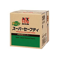 無リンスーパーセーフティ