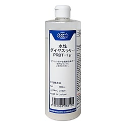 ダイヤモンドスラリー 水性ラップ液 PRBT