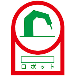 ヘルメット用ステッカー  「ロボット」