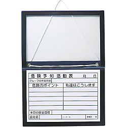 ビニールカルトン（マグネットボード） 335001 BMC-3