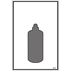 ガス名標識    高１００