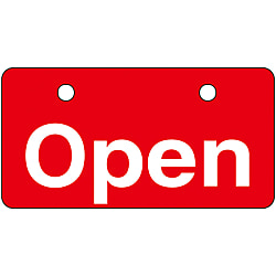 英文字バルブ開閉札「Open（赤）」 V-1