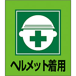イラストステッカー（ヘルメット着用）
