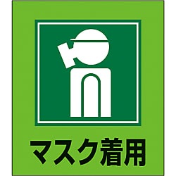 イラストステッカー（マスク着用）