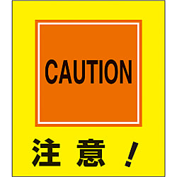 イラストステッカー（注意！）
