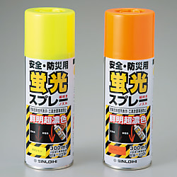 蛍光スプレーYR 300ml