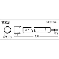 KA201750 軽天ソケット