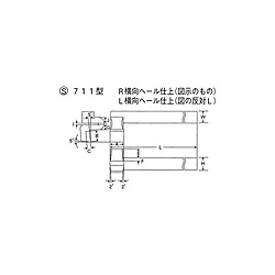 ハイスバイト S711型 R横向ヘール仕上