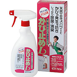 かび止めL