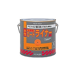 水性ロードライナー（白・黄色）
