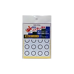 すべらない塗料専用パターンシート 亀甲型・丸型