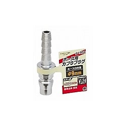 エアープラグ ホース取付用  A1503/A1504