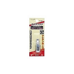 エアープラグ ウレタンホース取付用 A1801/A1802