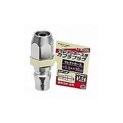 エアープラグ ウレタンホース取付用 A1803/A1804