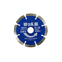 ダイヤモンドホイール 切っ太郎（乾式）