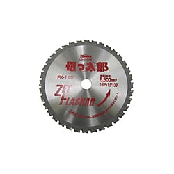 ゼットフラッシャー　切っ太郎