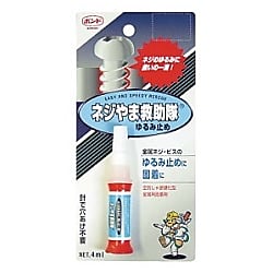 ねじゆるみ止め剤ネジやま救助隊 画像