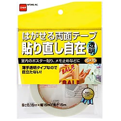 はがせる両面テープ 貼り直し自在 透明 画像