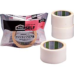 クッションフロア用両面テープ No.539