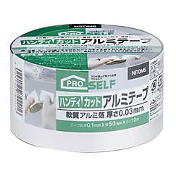 ハンディカットアルミテープ